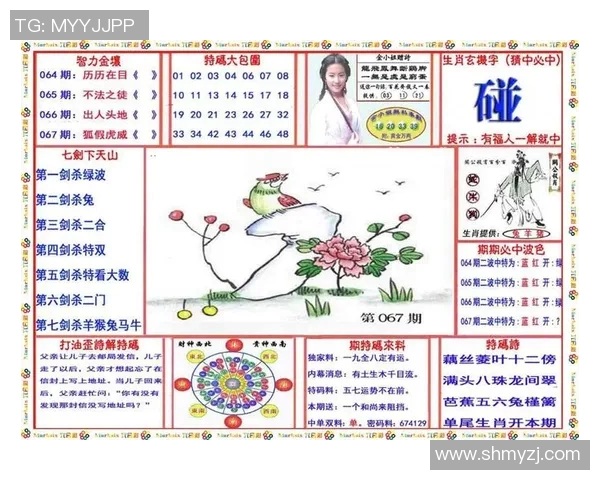 多哥与乌干达比赛盘口分析及投注建议解析